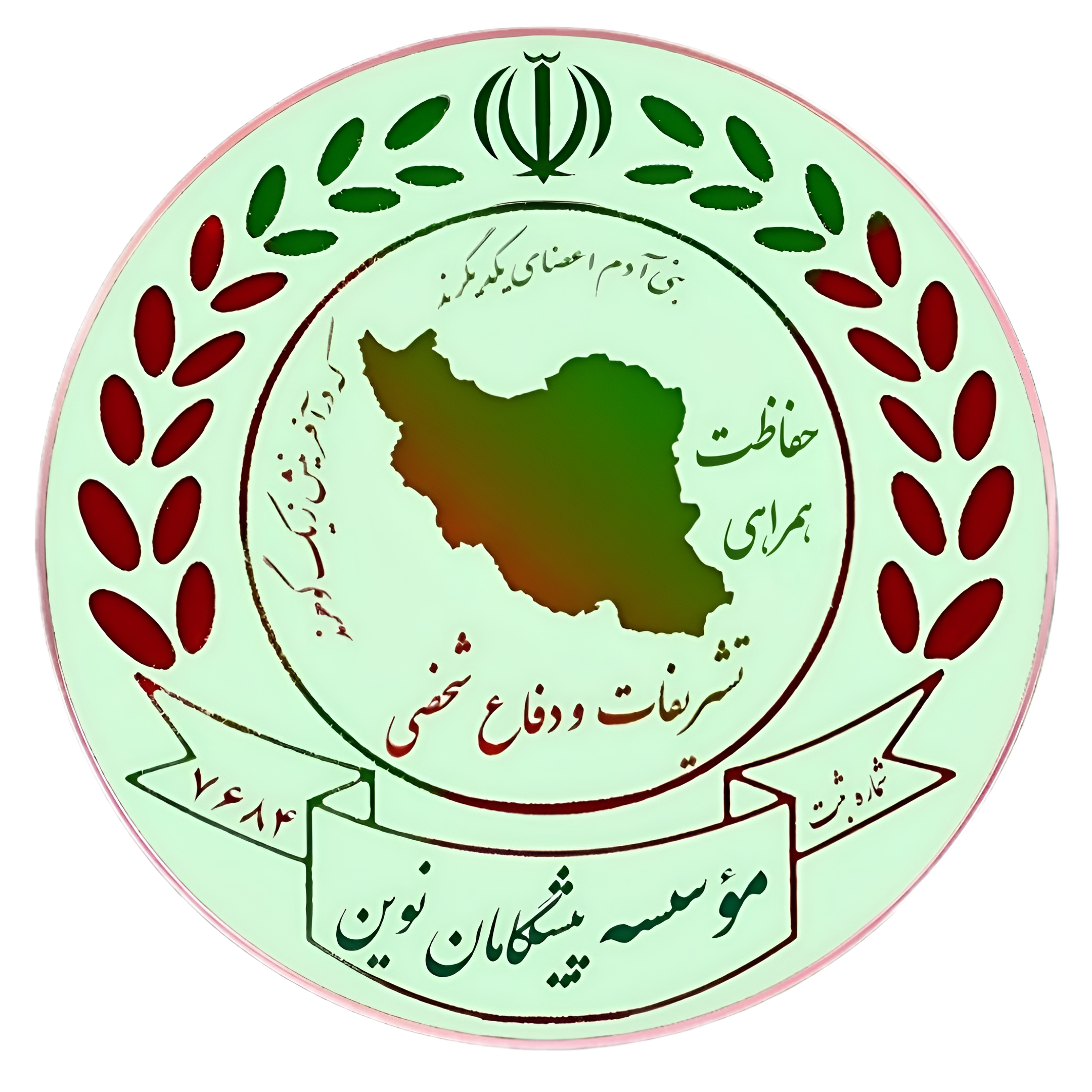 logo صفحه اصلی