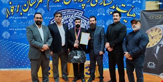 مقام سوم یکی از اعضای تیم کمیته حفاظت شخصیت